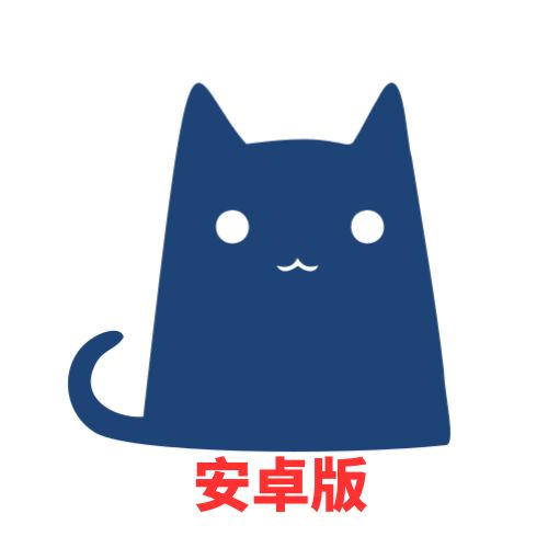 Clash小猫咪-最新安卓v2.5.12