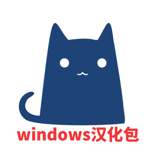 Clash小猫咪-windows汉化包-V0.20.31