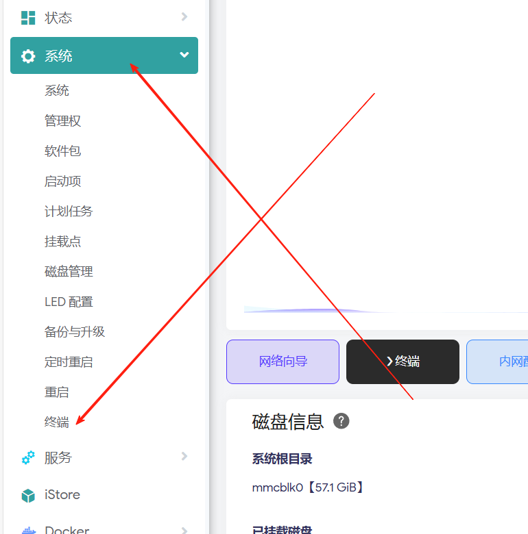 Passwall 新手详细安装指南:从零开始,手把手教你在 iStoreOS,ImmortalWrt,qwrt,OpenWrt 上轻松部署
