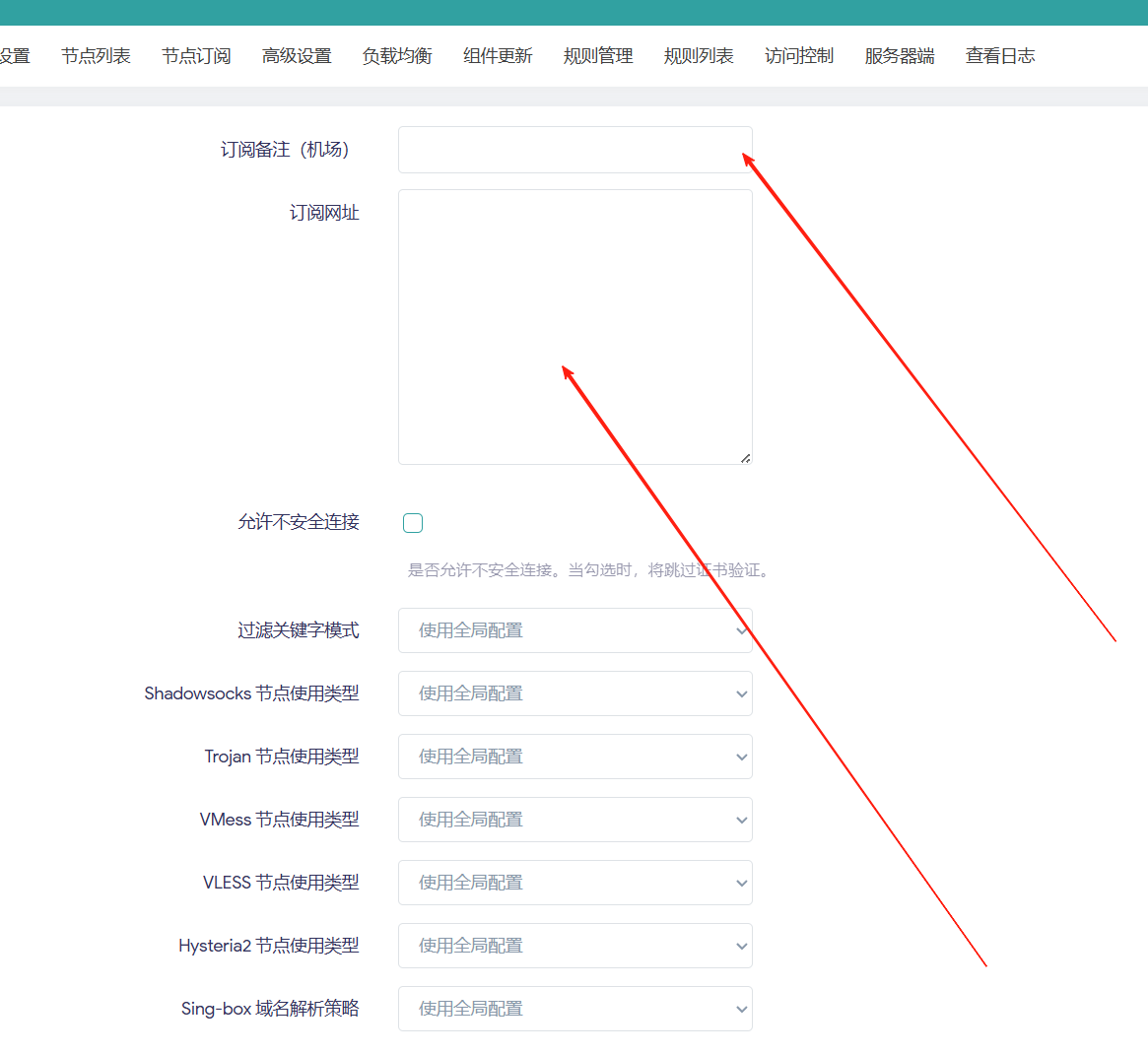 Passwall 新手详细安装指南:从零开始,手把手教你在 iStoreOS,ImmortalWrt,qwrt,OpenWrt 上轻松部署